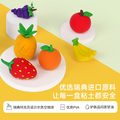 捏呀捏超轻粘土无毒儿童手工36色