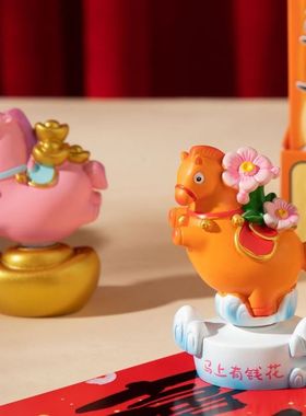 寓意惊喜桌面摆件盲盒好装饰生肖