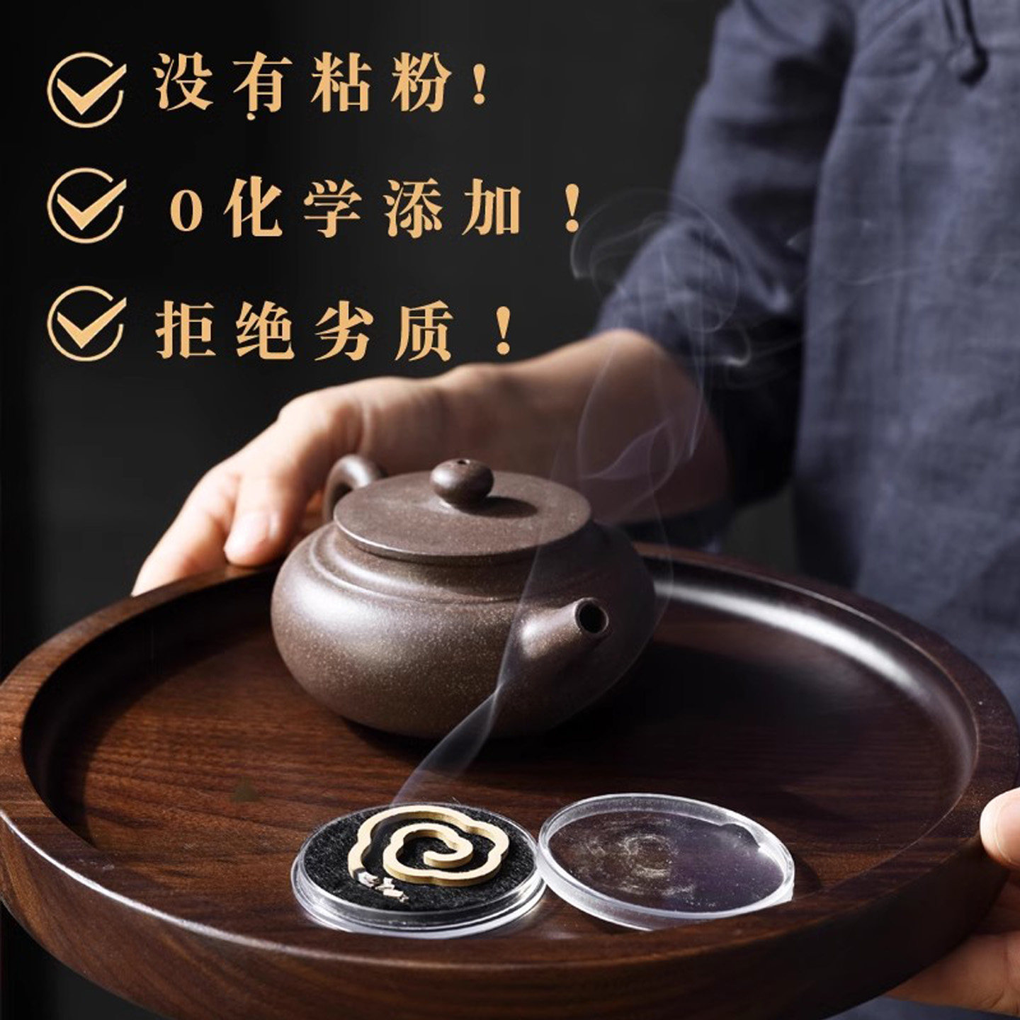 唐沉奇楠沉香盘香无粘粉香卧室办公檀香熏香家用室内净化空气香薰 - 图1