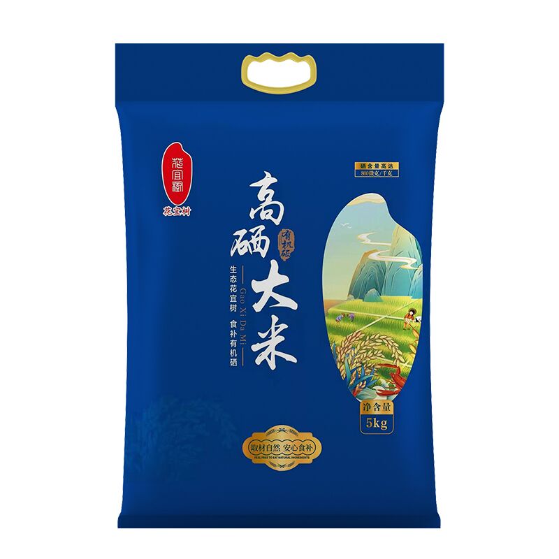 花宜树富硒大米5KG富含有机硒10斤