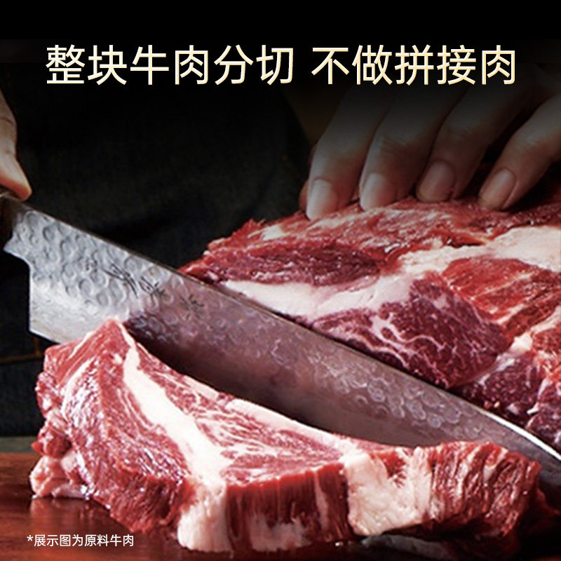 必胜客原肉整切优选西冷牛排家庭儿童早餐官方旗舰店牛肉牛扒