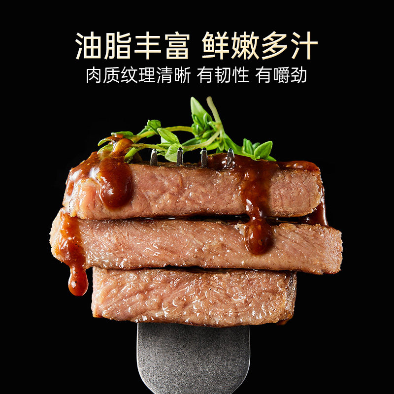 必胜客原肉整切优选西冷牛排家庭儿童早餐官方旗舰店牛肉牛扒