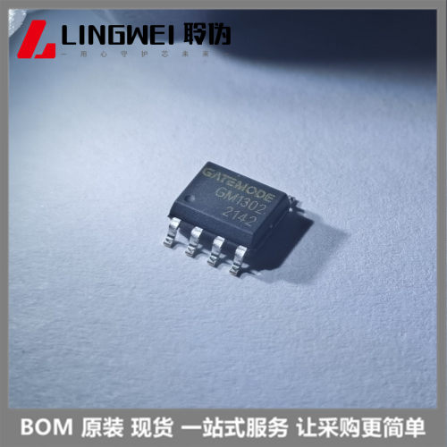 RTC实时时钟芯片 GM1302 SOP-8可替代 DS1302ZN+全新量价价优-图3