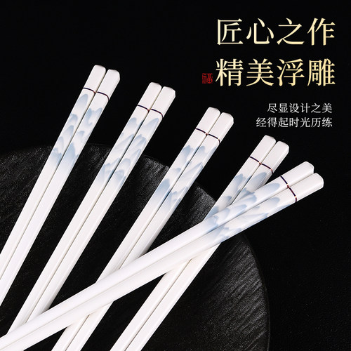 陶瓷筷子景德镇正品家用高档不易发霉筷耐高温食品级2025新款防滑 - 图0