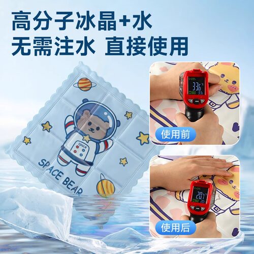 夏季冰垫坐垫学生冰凉免注水水垫办公室椅垫屁垫凉垫沙发降温神器 - 图1