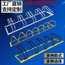 Circular bike parking rack placing frame spiral parking space clamping type parking rack ground lock electric car parking rack