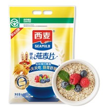 签到！西麦即食燕麦片1980g