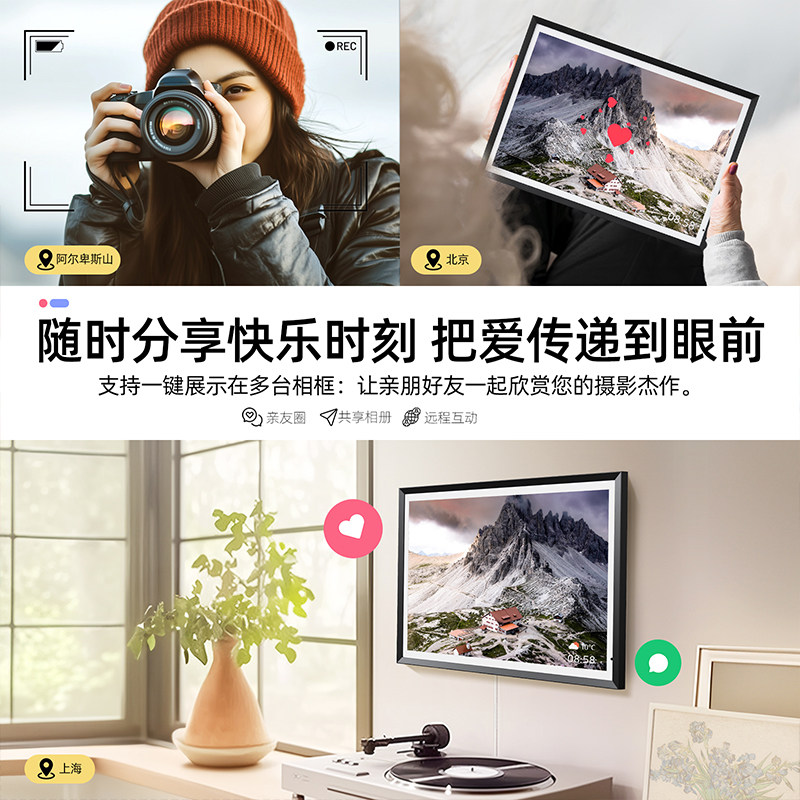 H的礼物清单丨霓时3K超清「云相框」触屏智能数码相框显示屏礼物,淘宝优惠券,粉丝福利购,淘宝优惠卷