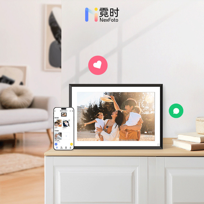 H的礼物清单丨霓时3K超清「云相框」触屏智能数码相框显示屏礼物,淘宝优惠券,粉丝福利购,淘宝优惠卷