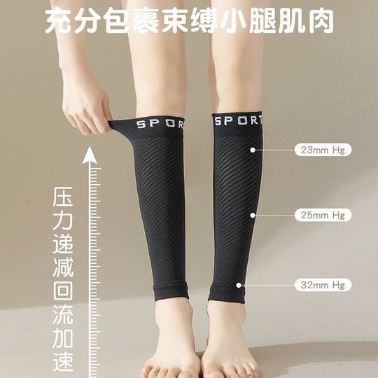 压力护腿袜套女塑形压缩专业跑步健身小腿袜运动长筒护膝条纹袜套