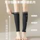 压力护腿袜套女塑形压缩专业跑步健身小腿袜运动长筒护膝条纹袜套