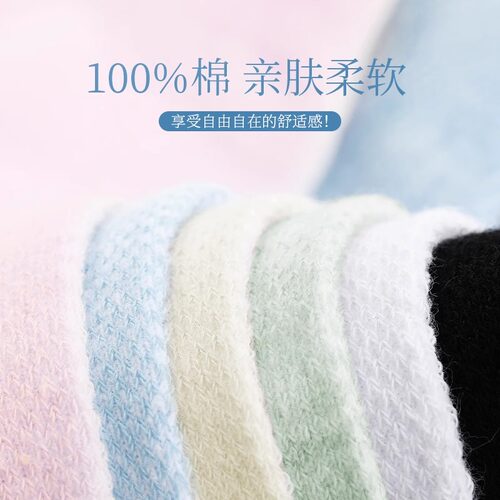 袜子夏季薄款纯棉防臭吸汗透气中筒100全棉夏天白色女中筒网眼 - 图3