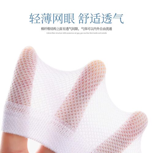 袜子夏季薄款纯棉防臭吸汗透气中筒100全棉夏天白色女中筒网眼 - 图1