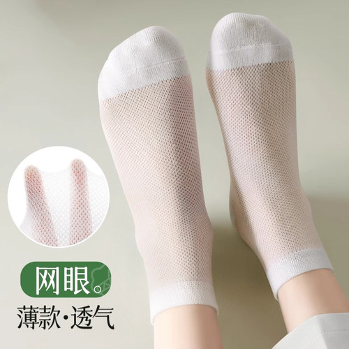 袜子夏季薄款纯棉防臭吸汗透气中筒100全棉夏天白色女中筒网眼 - 图0