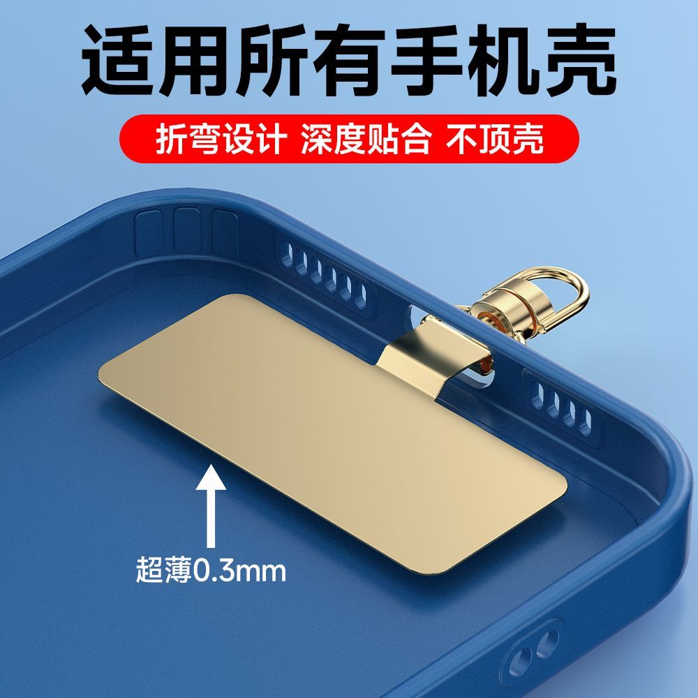 360手机旋转超薄金属连接挂绳夹片固定挂钩垫片结实耐用挂件 - 图2