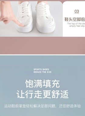 鞋大改小神器鞋子大一码调节运动鞋鞋头塞高跟鞋半码鞋垫女前掌垫