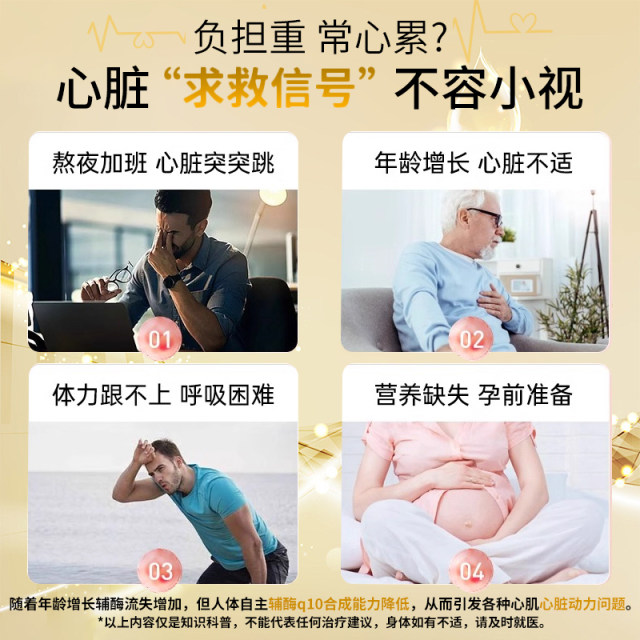ເຍຍລະມັນຫົວໃຈ double coenzyme q10