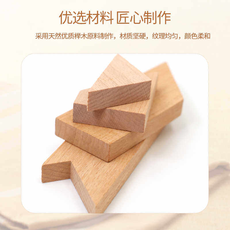 T字之谜四巧板拼图积木益智玩具教具小学生儿童拼装智力拼图玩具,淘宝优惠券,粉丝福利购,淘宝优惠卷