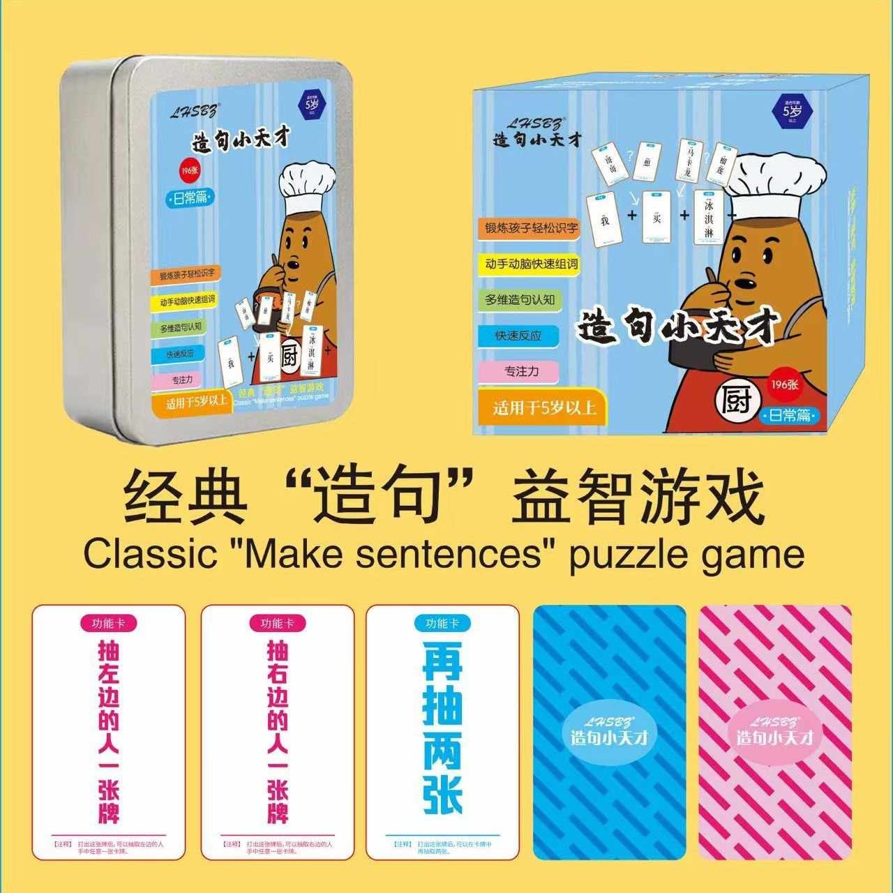 商品详情图片