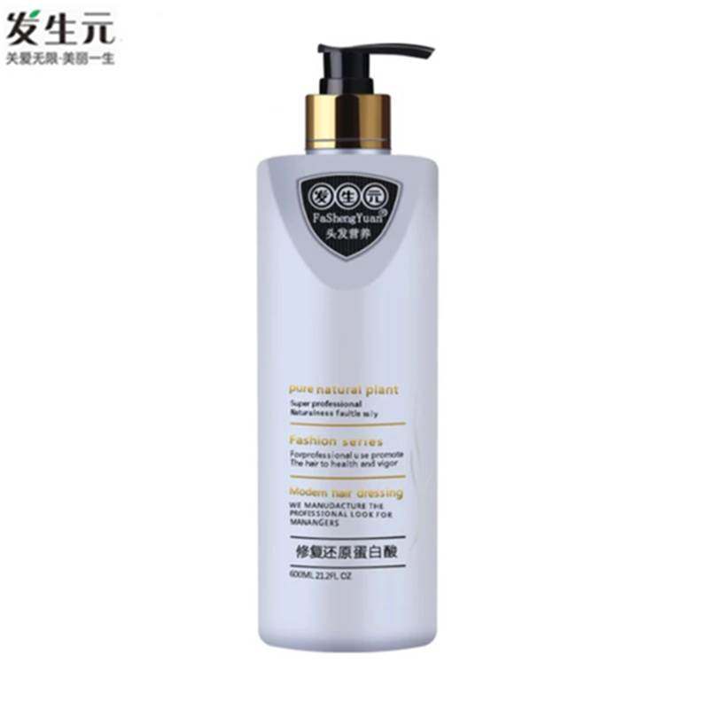 发生元正品修复干枯毛糙还原蛋白酸营养发膜膏其它护发素精华角质,淘宝优惠券,粉丝福利购,淘宝优惠卷