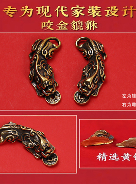 五帝钱真品压门槛入户门