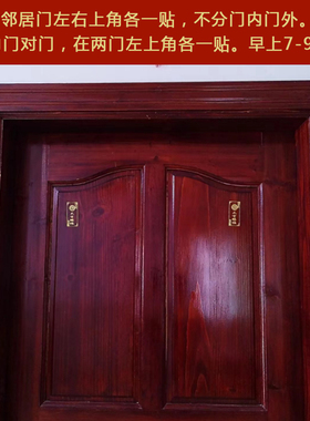 解决与邻居门对门玄关隔