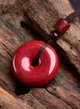 紫金砂朱砂平安扣吊坠本命年礼物