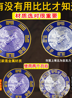 青龙贴水龙头生财靠窗自