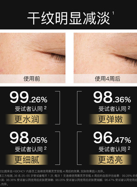 黑灵芝安瓶精华