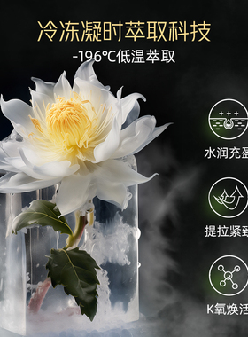 纪本熙月神花水乳