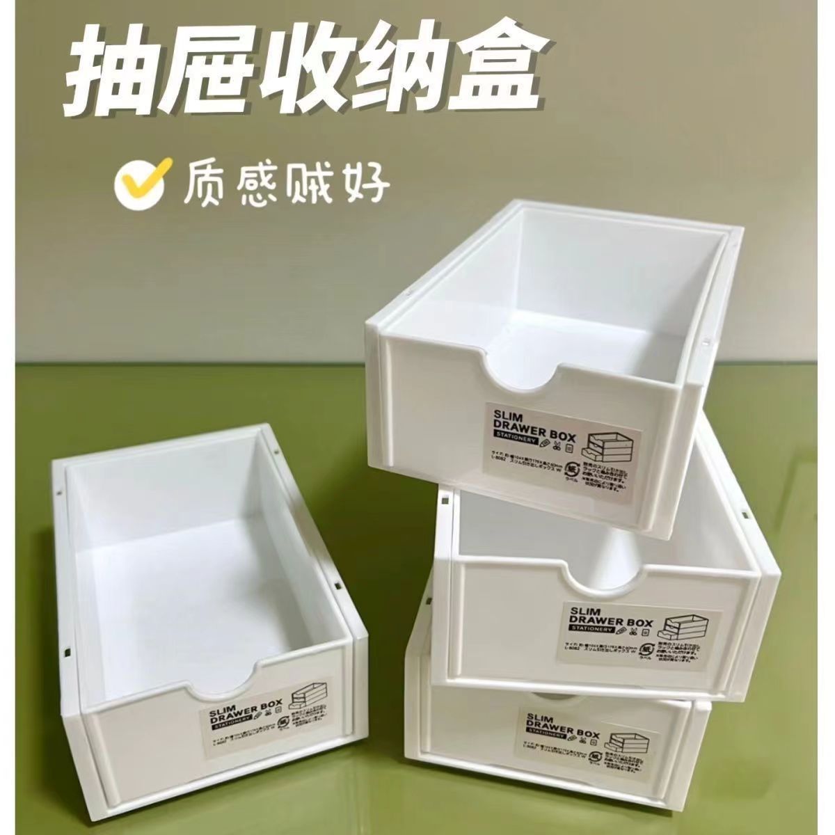 商品详情图片