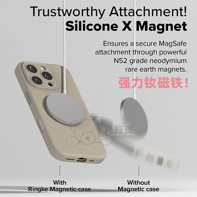 韩国Ringke液态硅胶磁吸手机壳适用于苹果iPhone16/Pro/Max简约防摔保护套