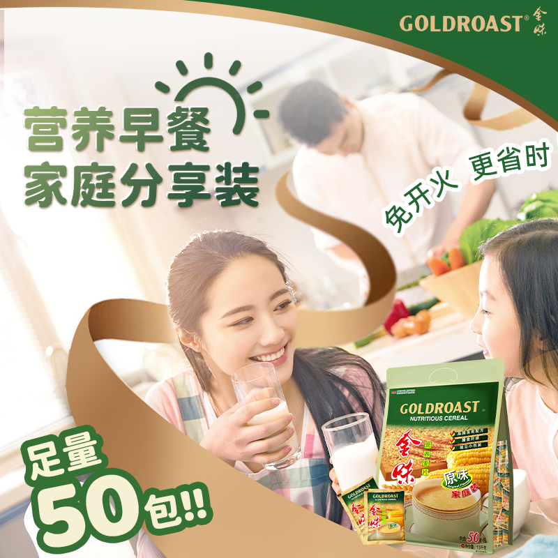 金味麦片家庭装原味冲饮燕麦懒人速溶免煮营养即食早餐代餐1500g,淘宝优惠券,粉丝福利购,淘宝优惠卷
