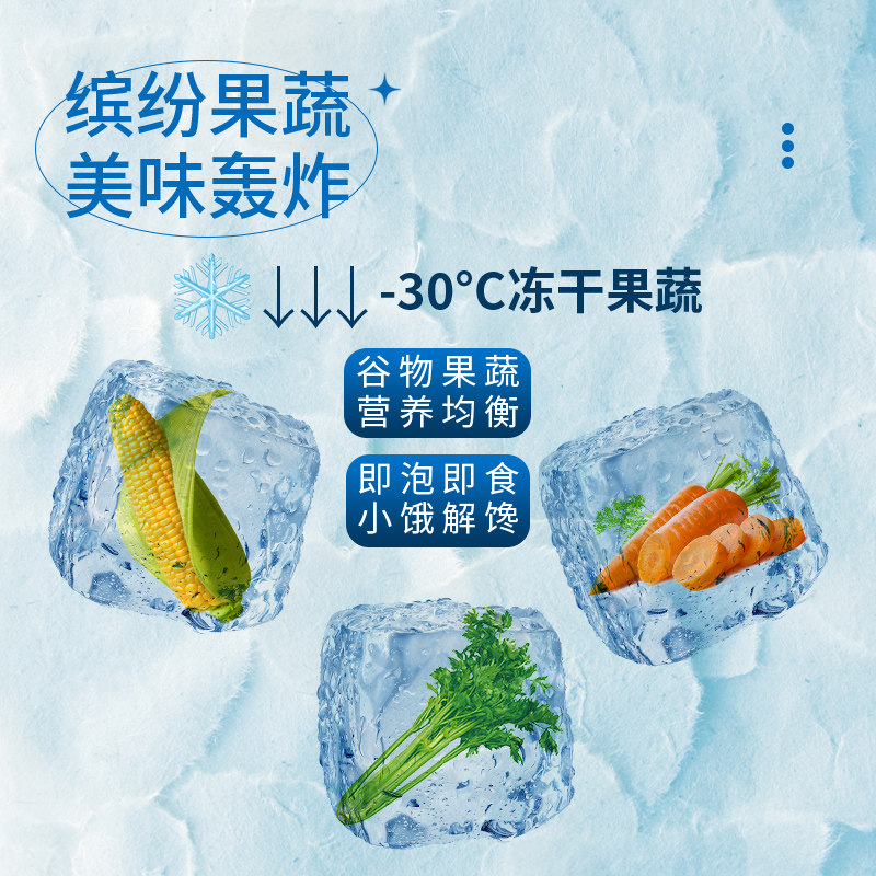 金味麦片咸味蔬菜水果混合燕麦片0添加蔗糖懒人免煮营养早餐600g,淘宝优惠券,粉丝福利购,淘宝优惠卷