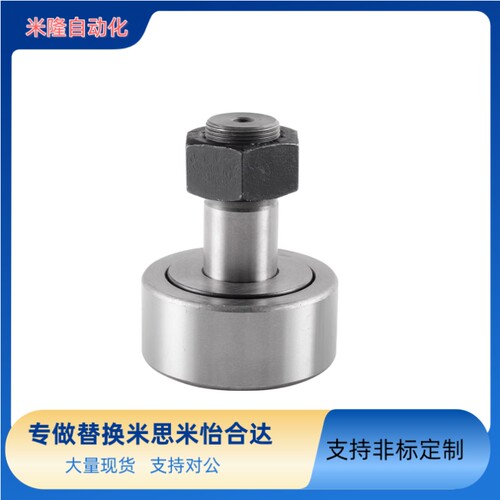 替米思米不锈钢凸轮随动器CFUAS3 4 5 6 8 10- 12 13 16 19 22 26 - 图0