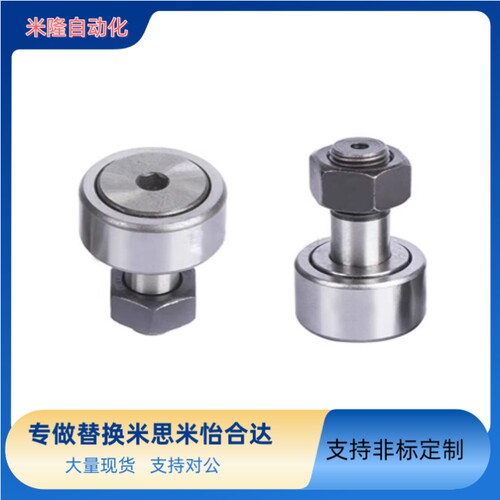 替米思米不锈钢凸轮随动器CFUAS3 4 5 6 8 10- 12 13 16 19 22 26 - 图2