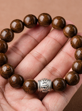 金丝檀木足银999六字真言手串