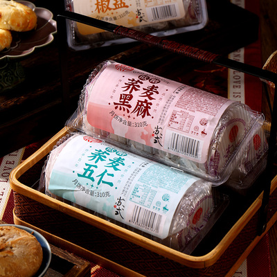 稻香村苏式月饼礼盒多种口味
