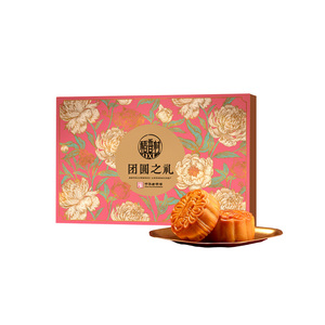 【8饼5味】稻香村团圆之礼月饼礼盒400g