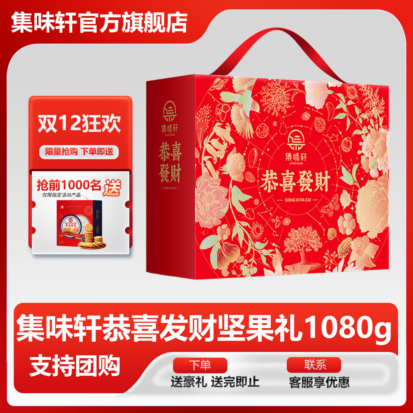 ��ζ�� ���Ĺ������� ������ʳ �Ź����� Ա��������������ɹ� 46.5Ԫ(����ȯ)