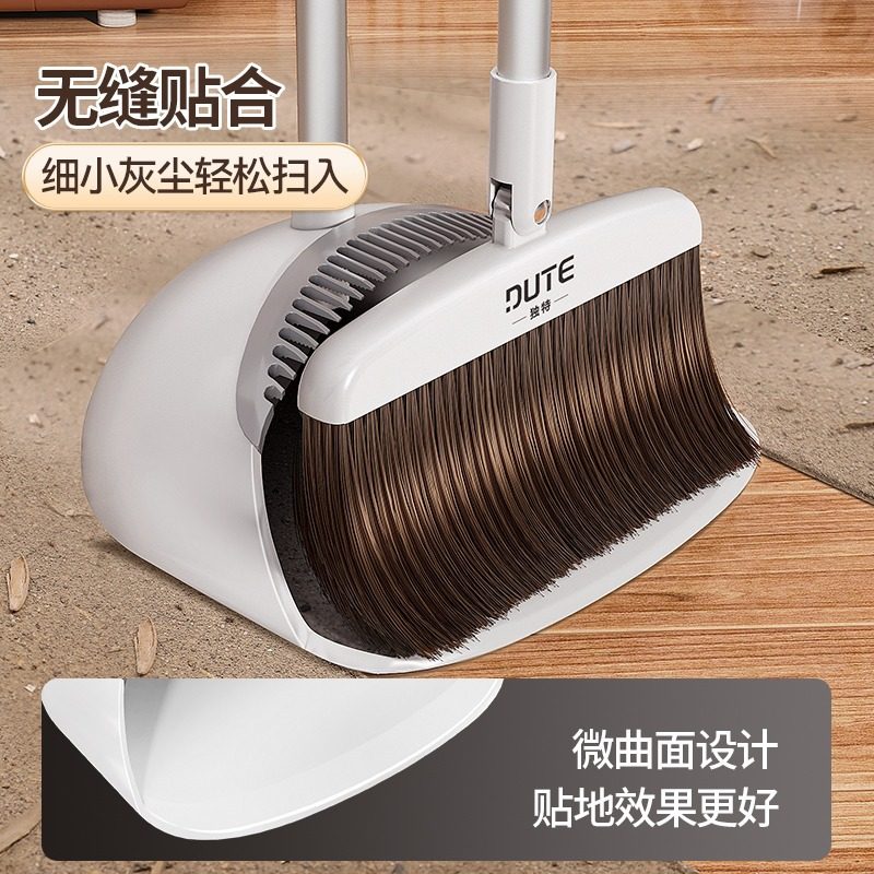 独特磁吸扫把套装2025新款家用软毛扫帚簸箕组合不粘头发扫地笤帚,淘宝优惠券,粉丝福利购,淘宝优惠卷