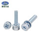 8.8-level cross hexagon combination screw spot Suzhou