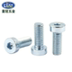 8.8-level DIN7984 thin head hexagon screws spot