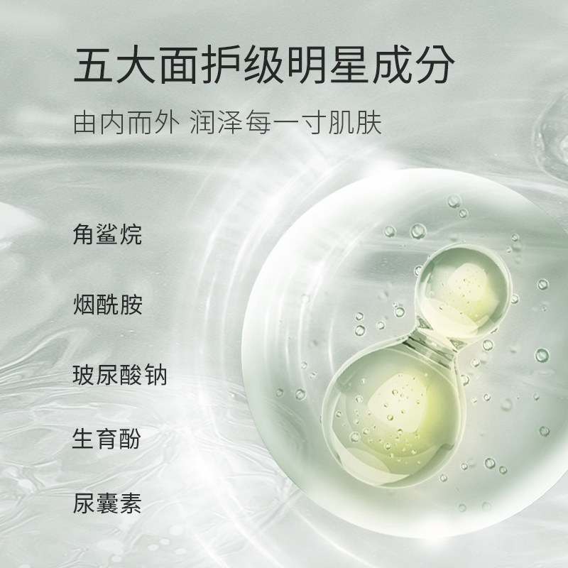  玫卿序身体乳/霜