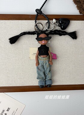 黑皮娃娃挂件高级感好看的钥匙扣diy阔腿牛仔裤黑妹汽车挂饰礼物