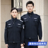 Осенний комплект для работы, лонгслив, демисезонная униформа