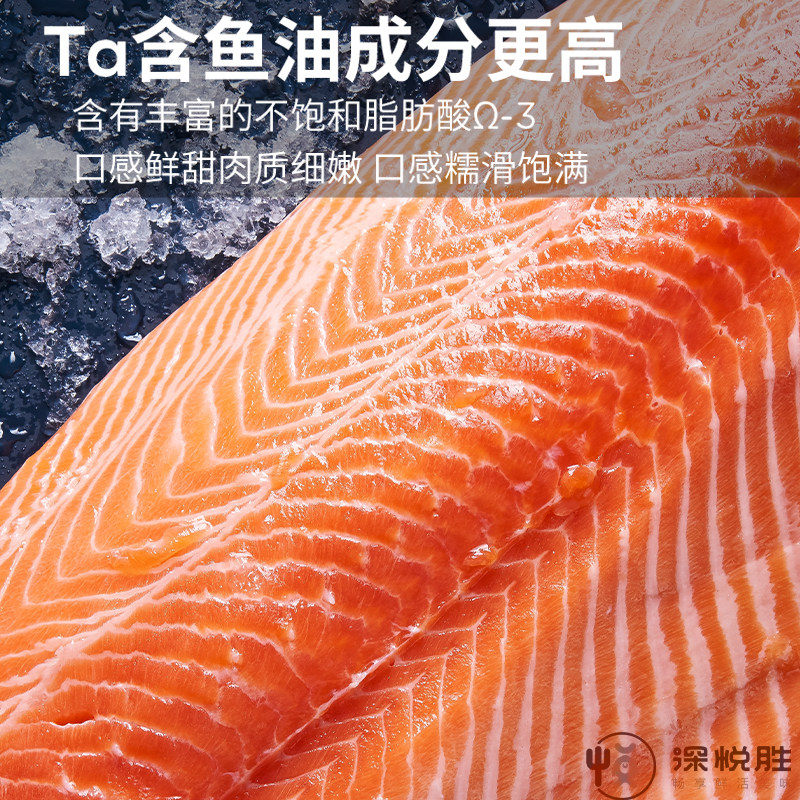 冰鲜新西兰整条帝王鲑三文鱼 桑福德进口一条帝皇鲑中段鱼腩刺身