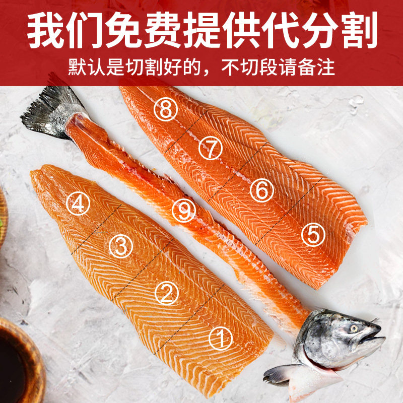 挪威进口冰鲜一整条三文鱼新鲜切片 深悦胜食品三文鱼