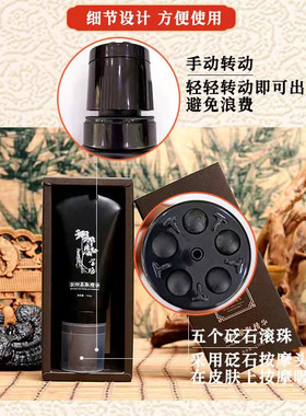 砭石滚珠膏名姬阁当归精华液