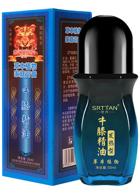 世丹牛膝精油滚滚舒缓按摩精华油
